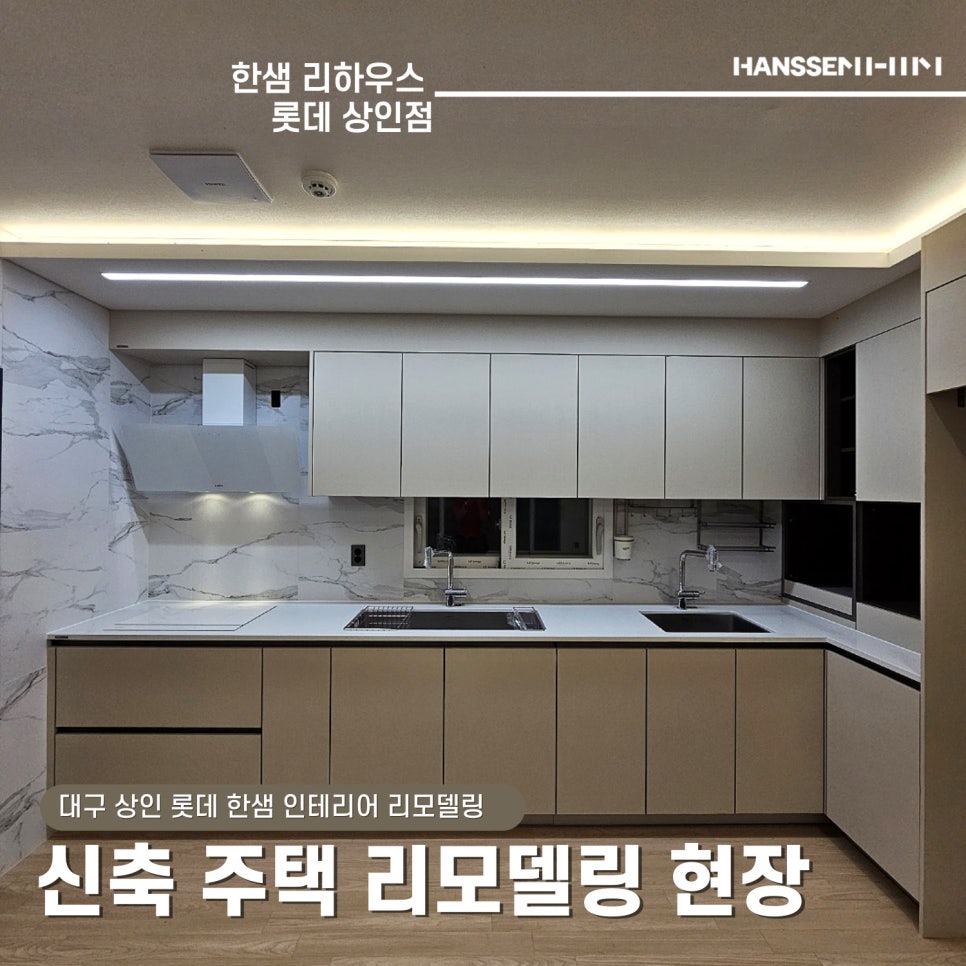 053인테리어 이미지