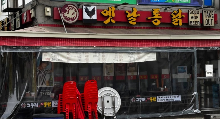 프룻대디 이미지