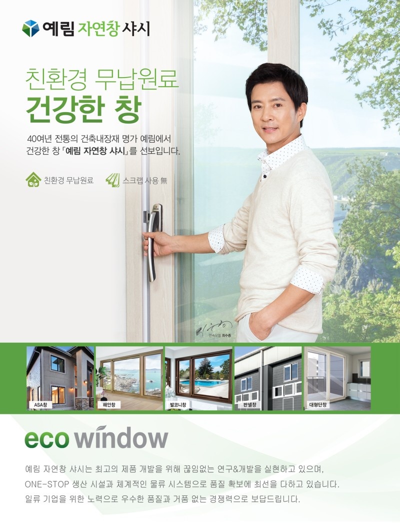 대성문집도어 이미지