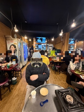 연신내이모네곱창 사진 5