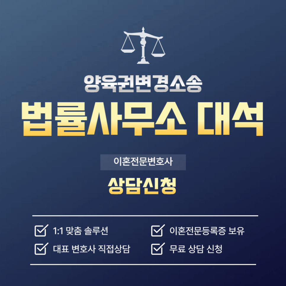 대석법률사무소 이미지