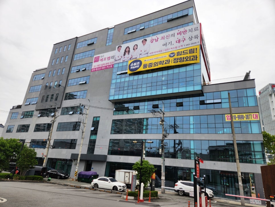 범어연합내과 이미지