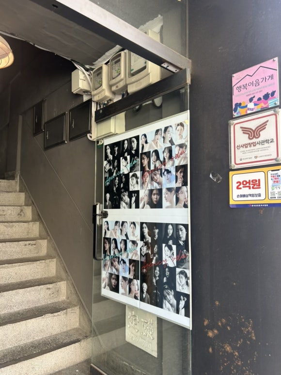 에이전시오다 이미지