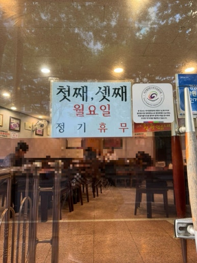 왕손짜장일번지우현점 이미지