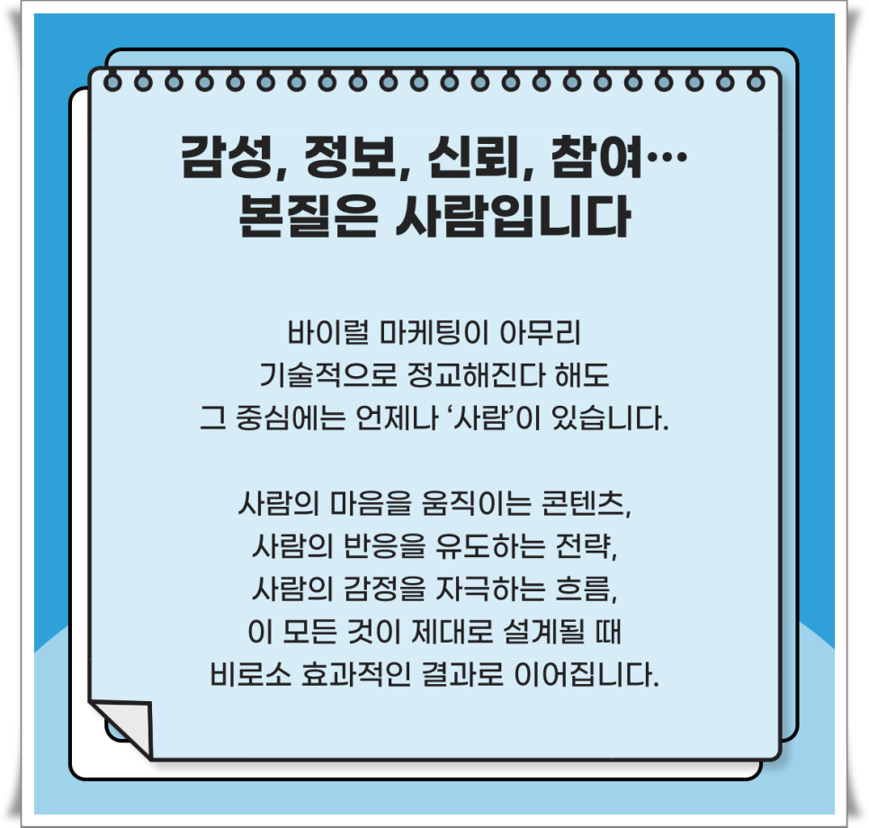 와이엠설계 이미지