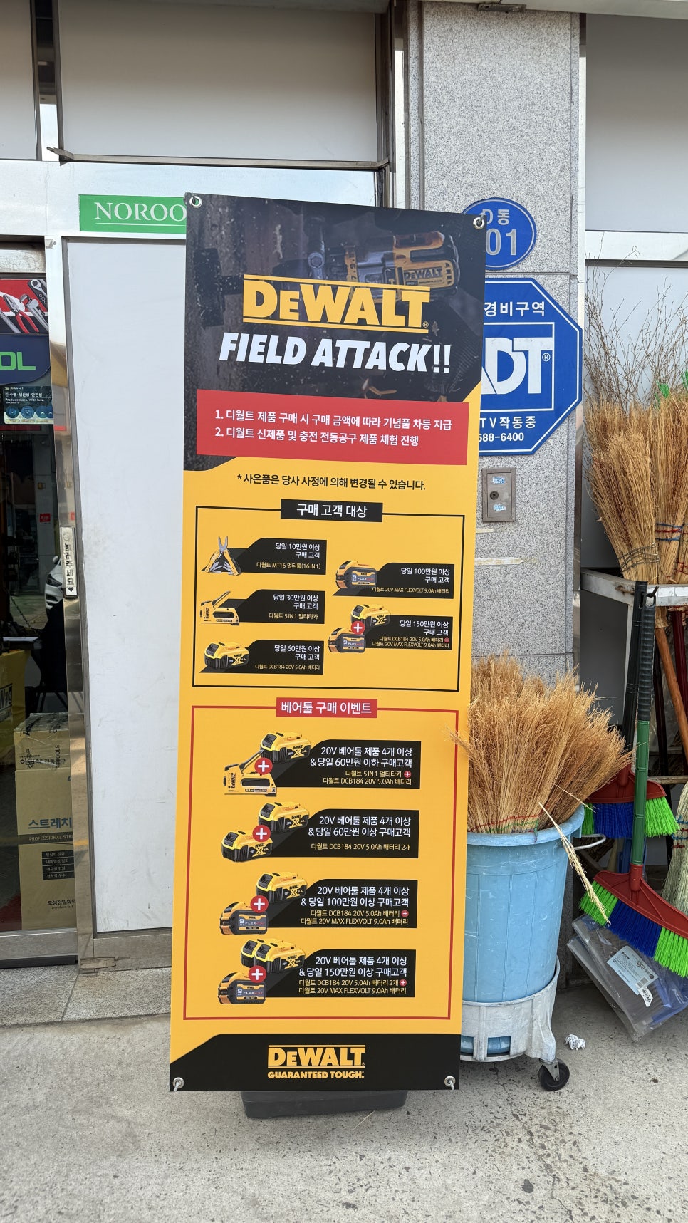 주신종합상사 이미지