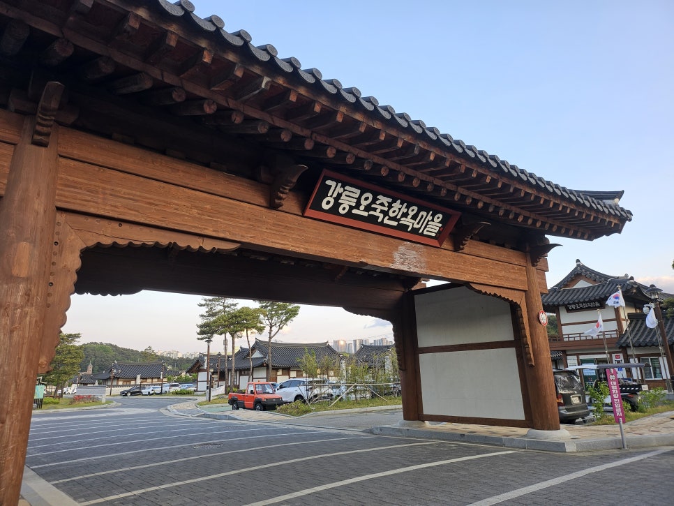 주식회사 느루 이미지