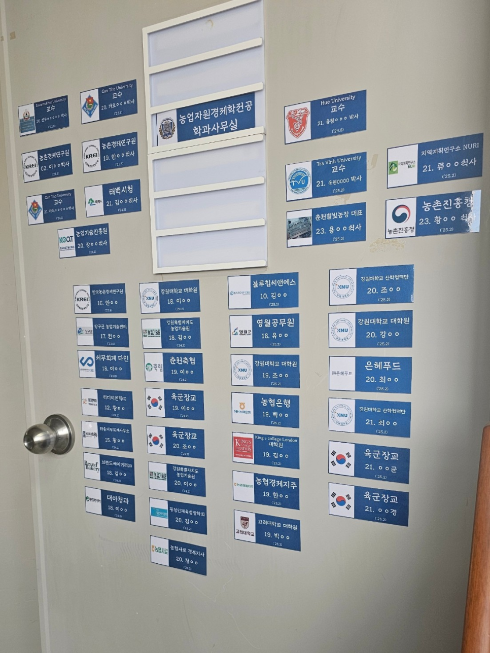 (주)한국농업농촌센터 이미지