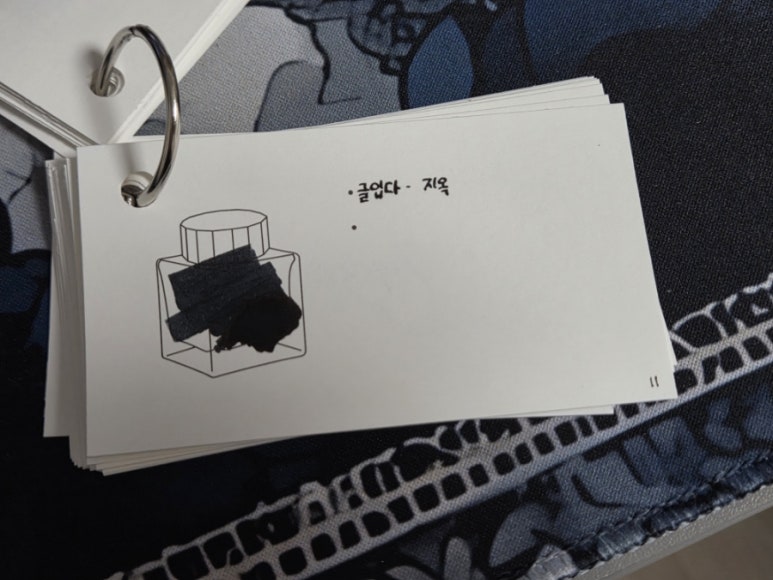 이쁨을입다 이미지