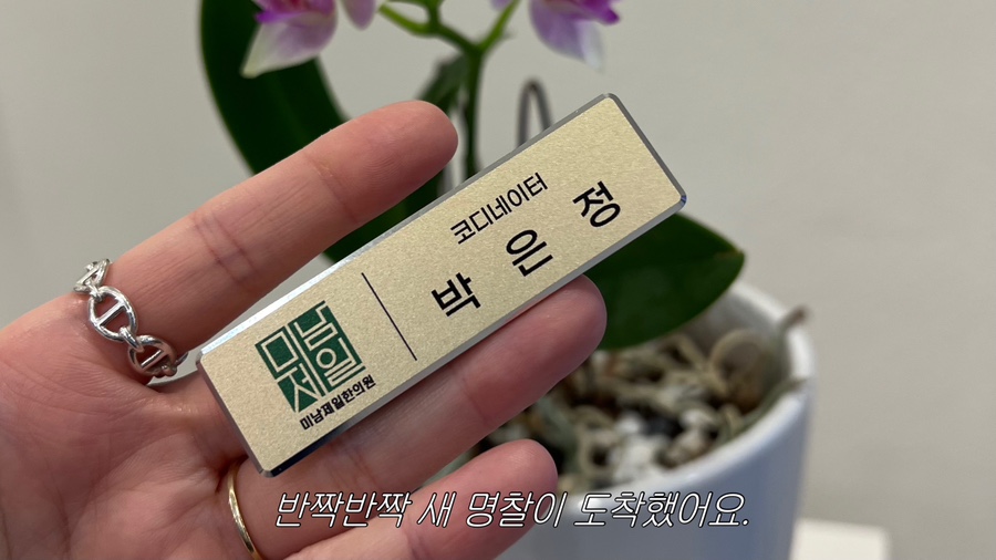 제일한의원 이미지