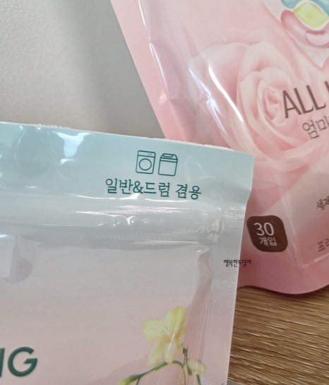 엄마맘세탁 이미지