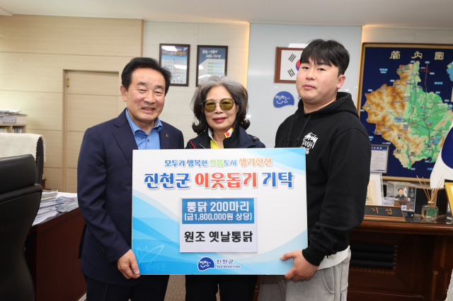 원조옛날통닭 이미지
