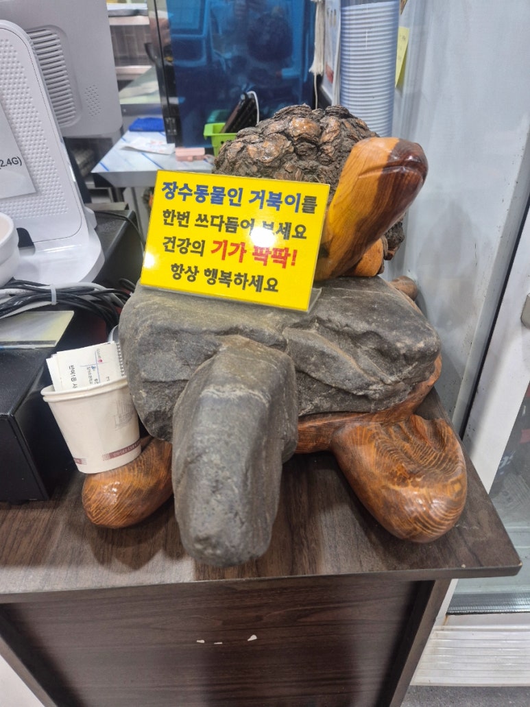 장산밀면 이미지