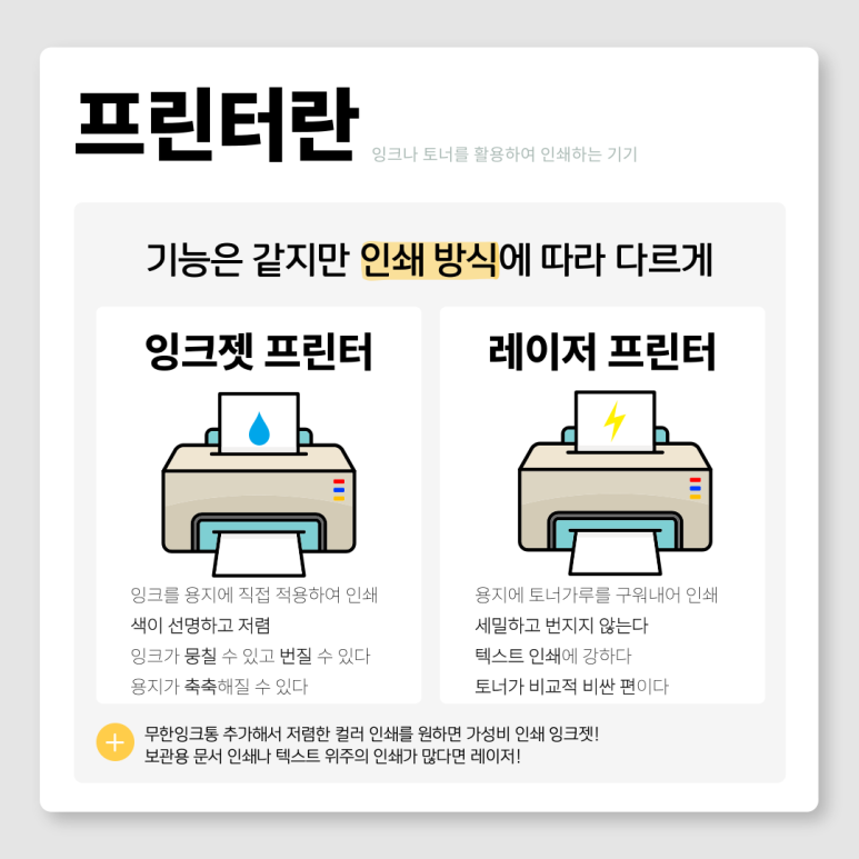 오에이솔루션 이미지