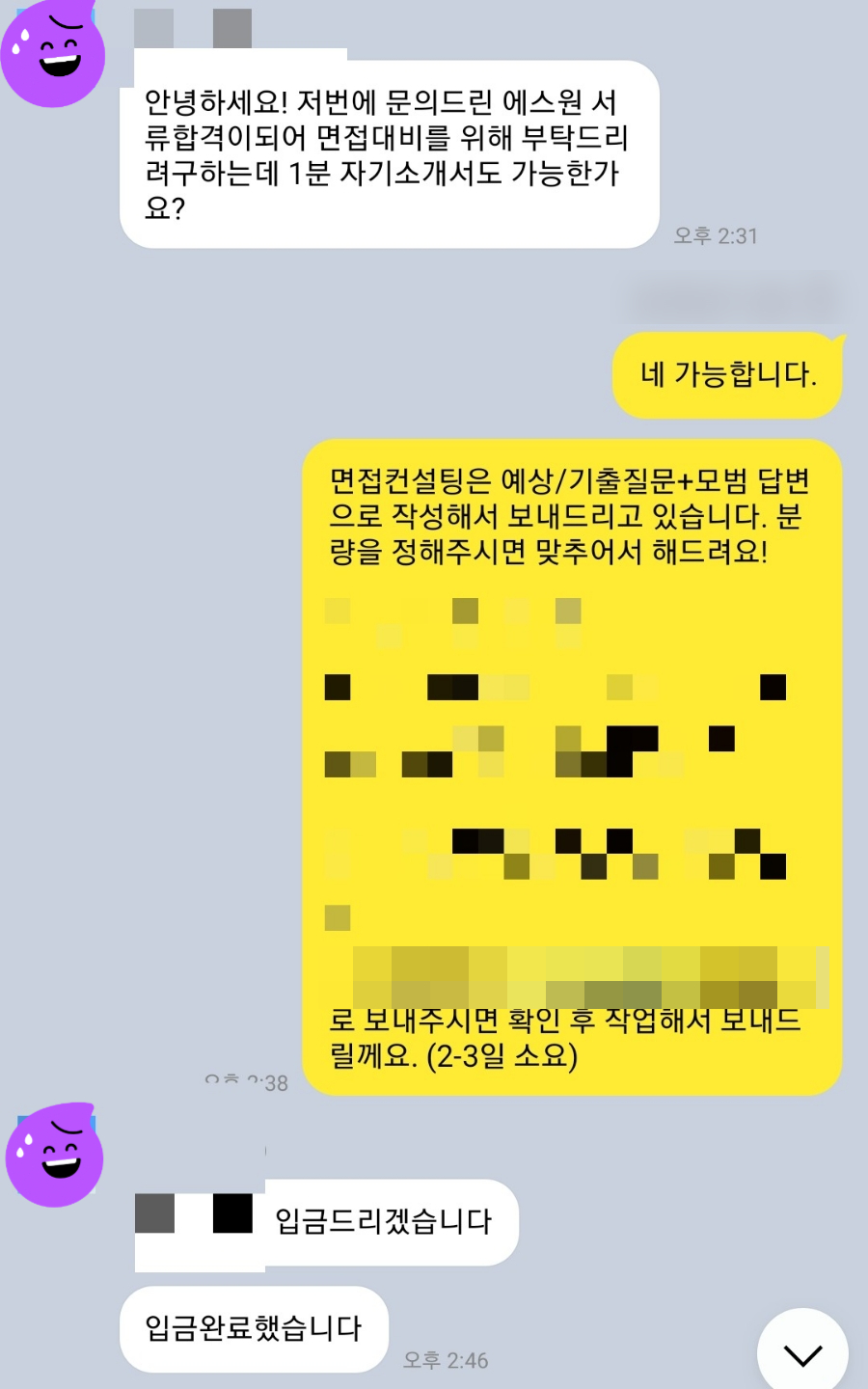 첨단TS 이미지