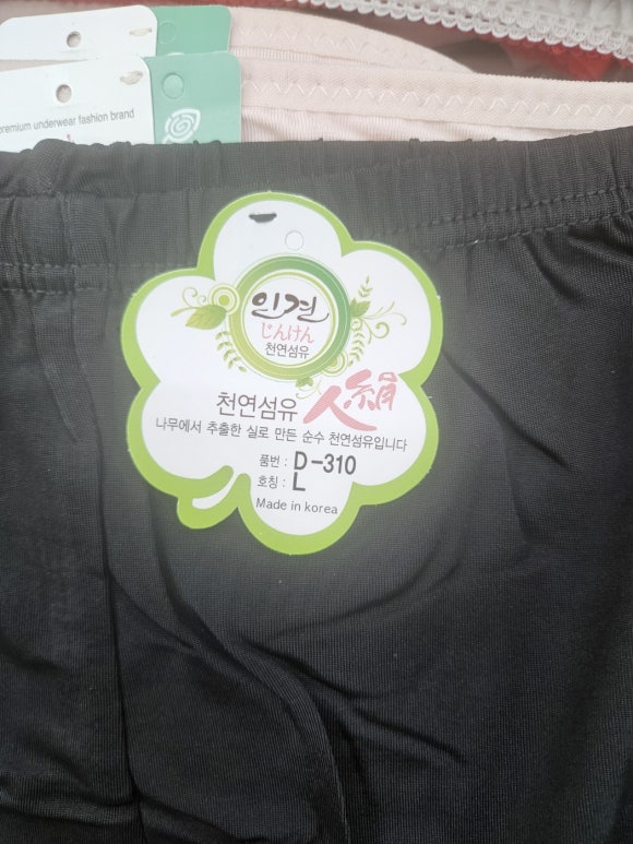 디앤와이 이미지