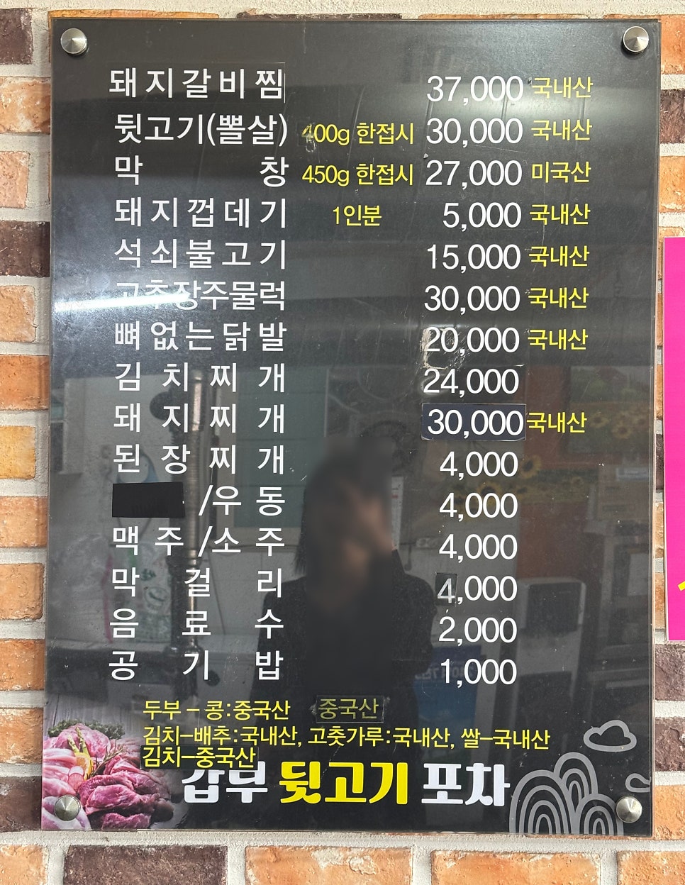 장날냉면 이미지