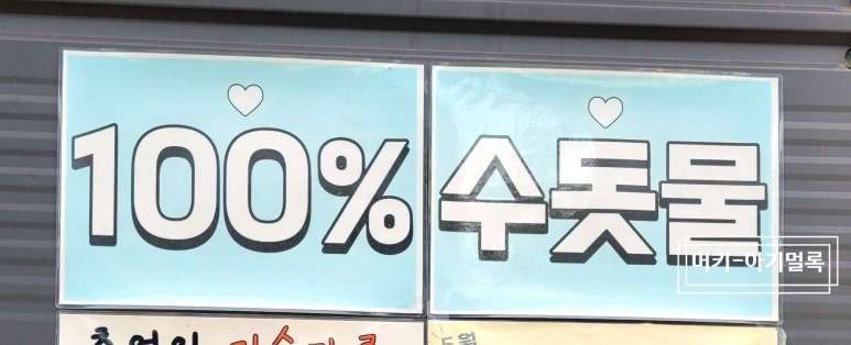 블링존셀프세차장 이미지