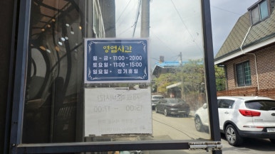 오감만족 사진 3