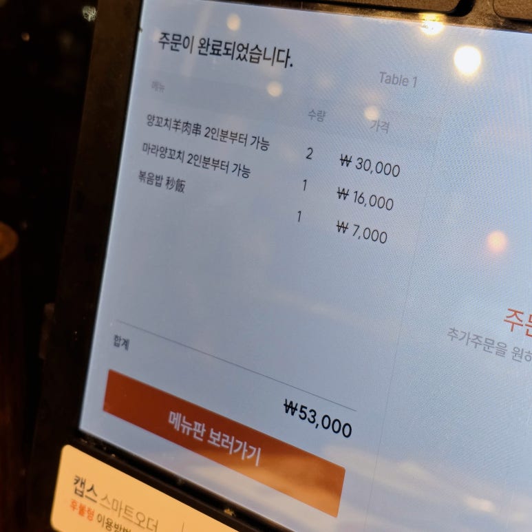 천안신강양꼬치 2호점 이미지