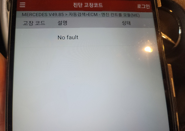 퍼스트게러지 이미지