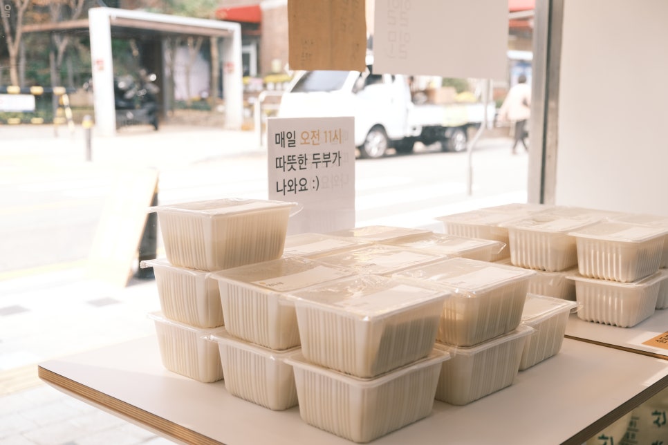 부부두부 이미지