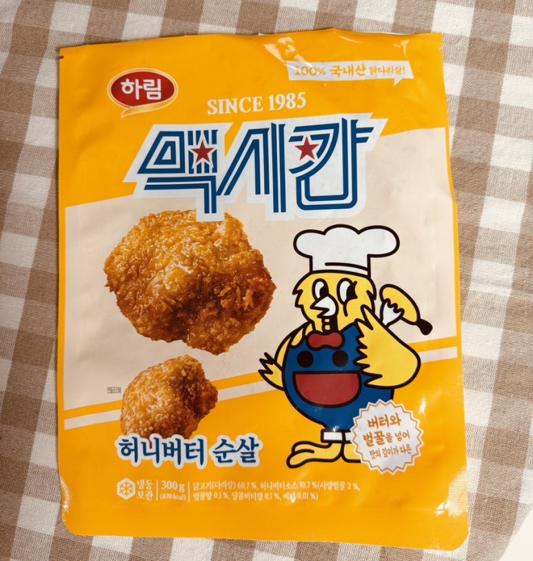 허니문구&간식 이미지