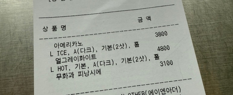 에이엔아더(A.N.OTHER) 이미지