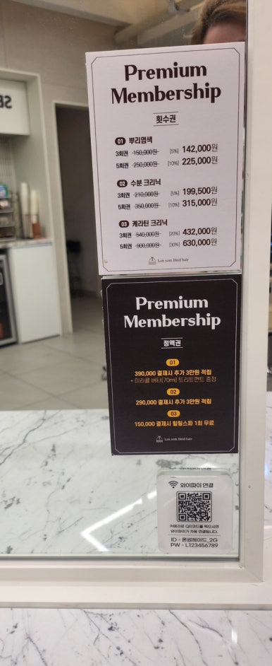 론썸 이미지