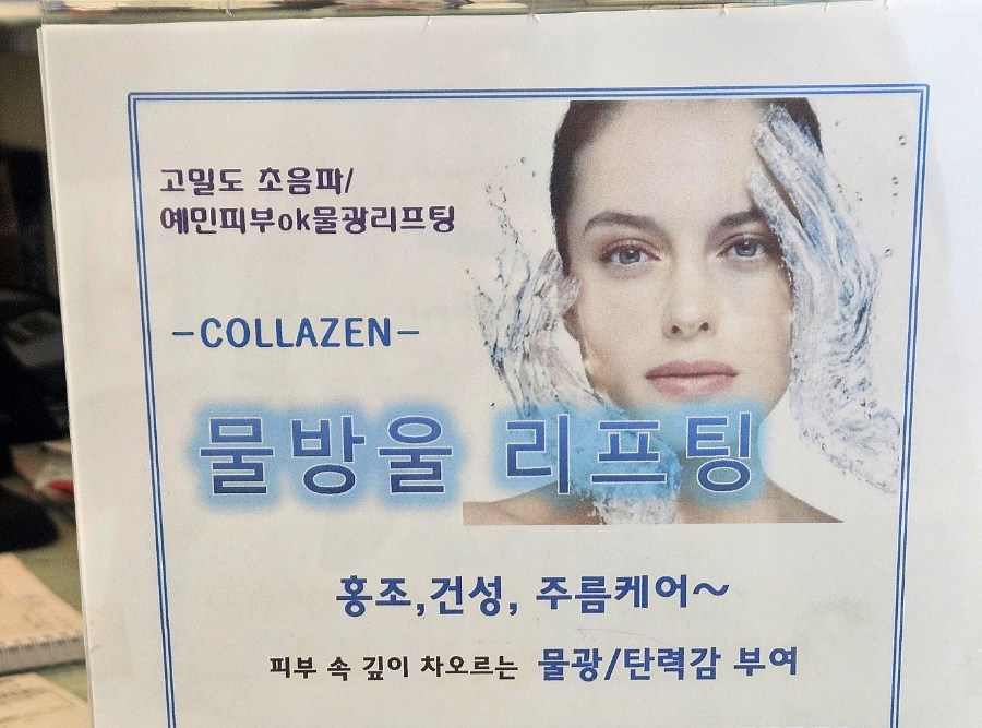 롯데마트장암점 이미지