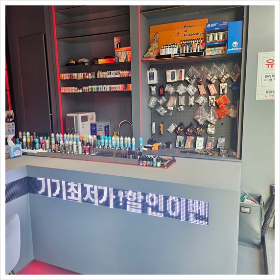 대구전자담배 이미지