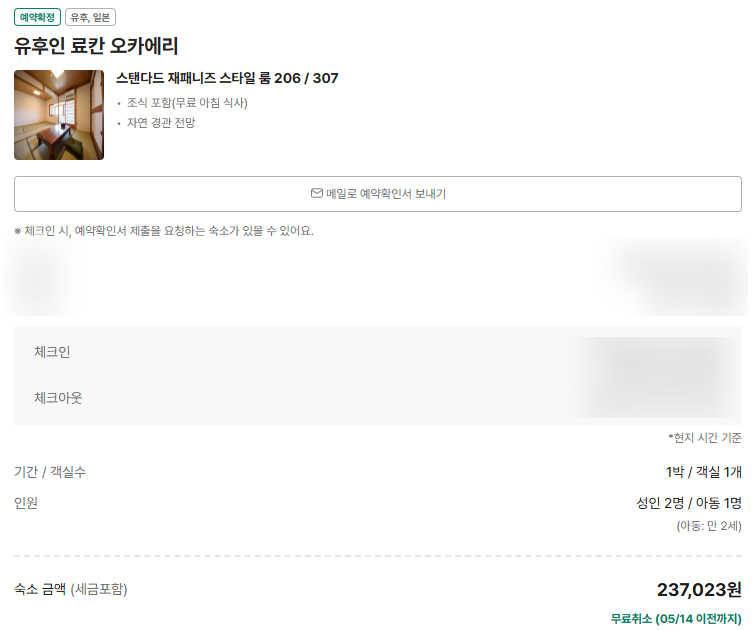 아기렌트카 이미지
