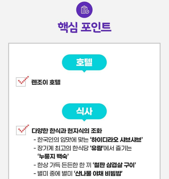그린홈쇼핑 이미지