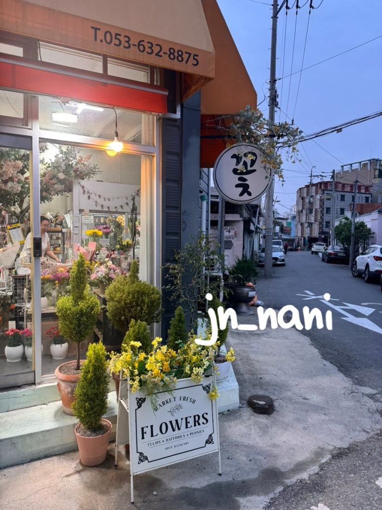 너를담은꽃 이미지