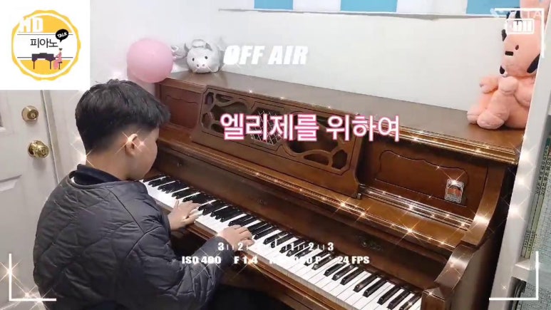 4월의피아노음악교습소 이미지