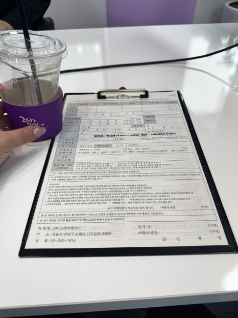 스테이엔조이 이미지