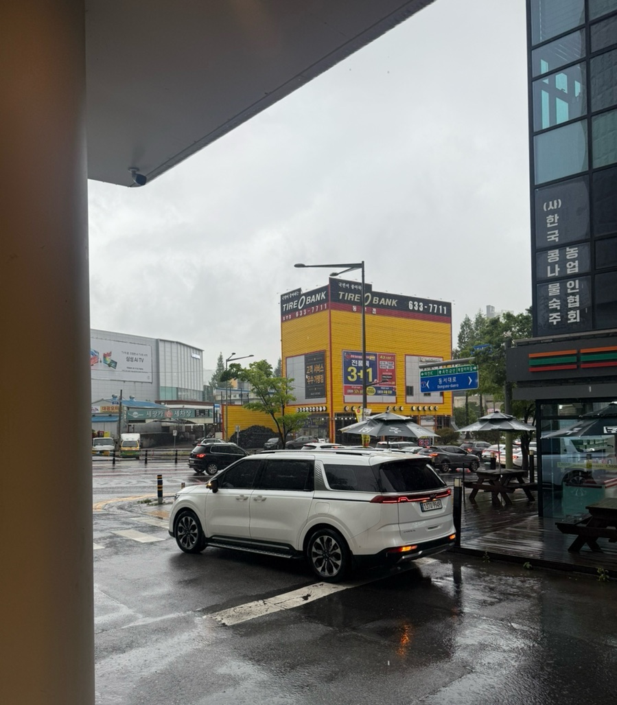 더휴식아늑대전용전 이미지