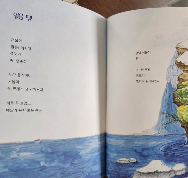 신수옥 이미지