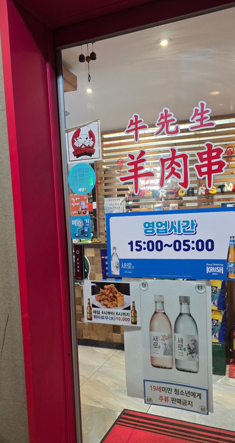 우선생숯불구이 이미지