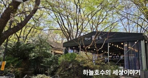 명태정가 이미지