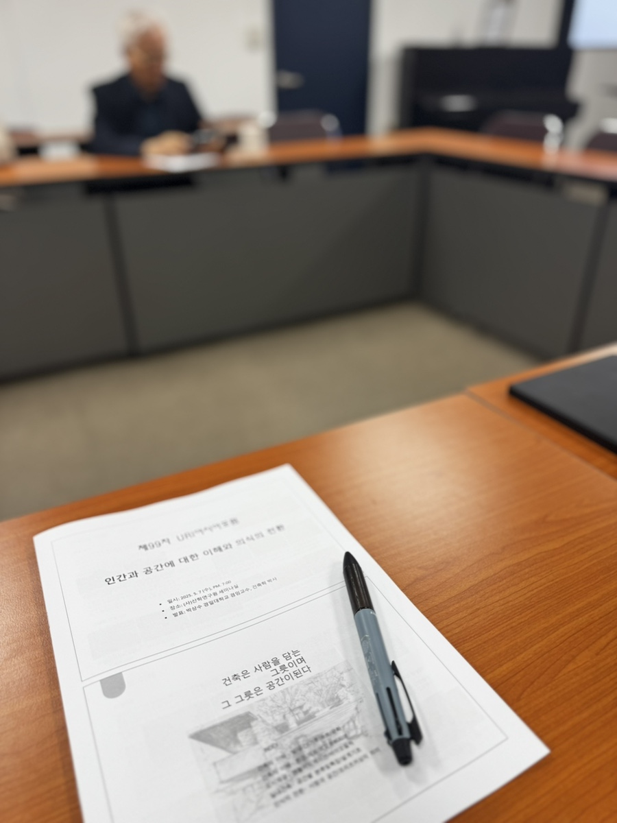 공간과삶 이미지