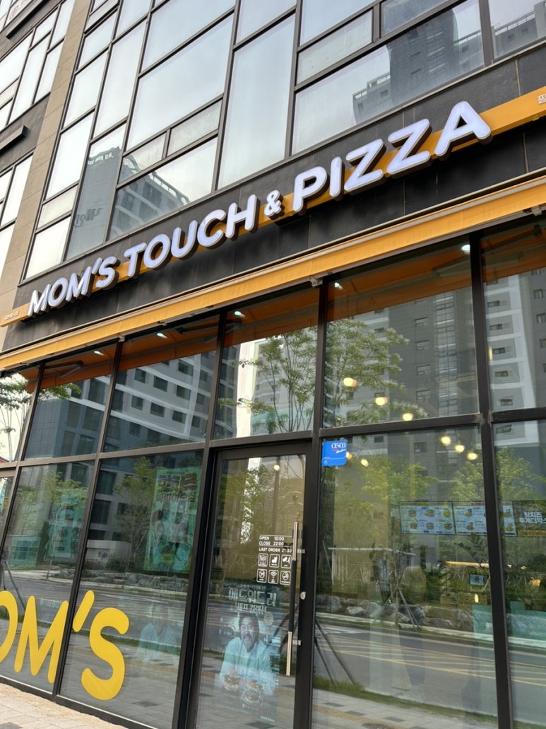 맘스피자고덕에듀타운점 이미지