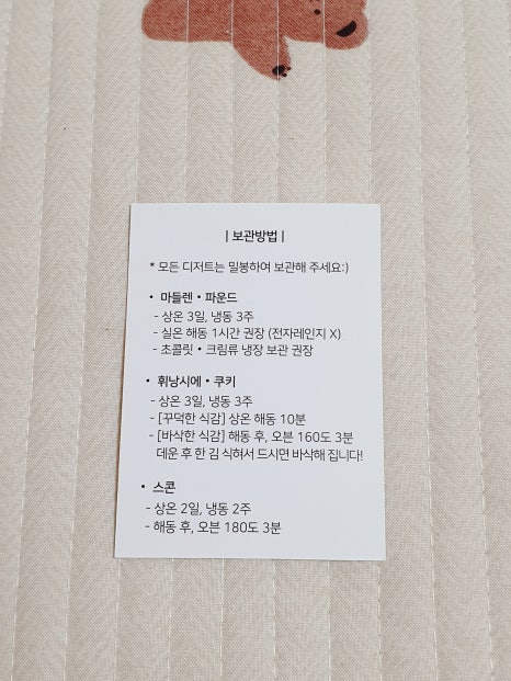 라쎄리즈 이미지