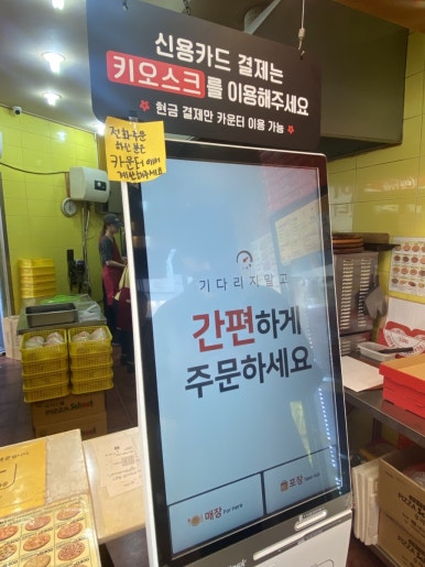 피자스쿨광주 이미지
