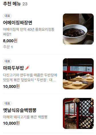 어메이징웍 이미지