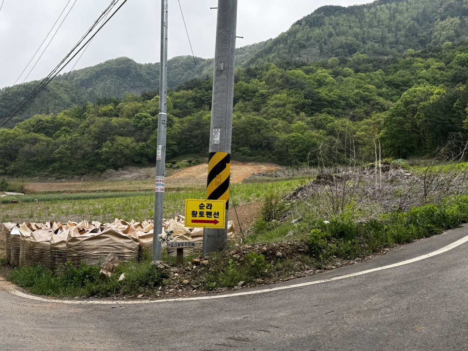 순라황토펜션 이미지