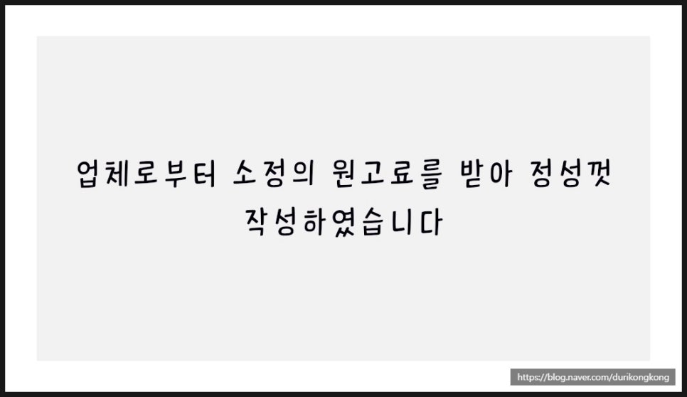 부자설비 이미지