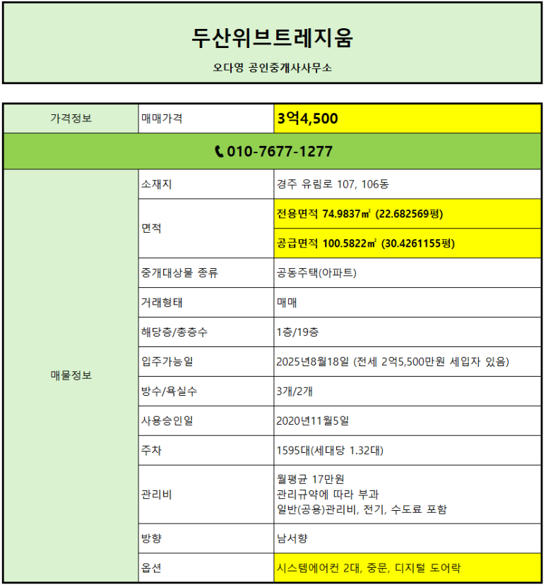 정원시스템에어컨 이미지