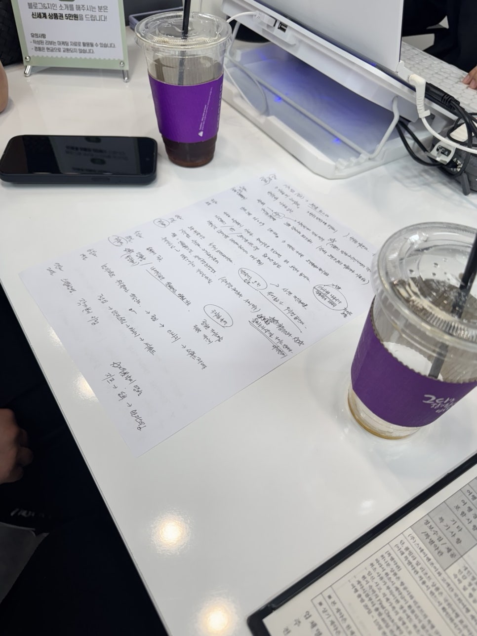 스테이엔조이 이미지