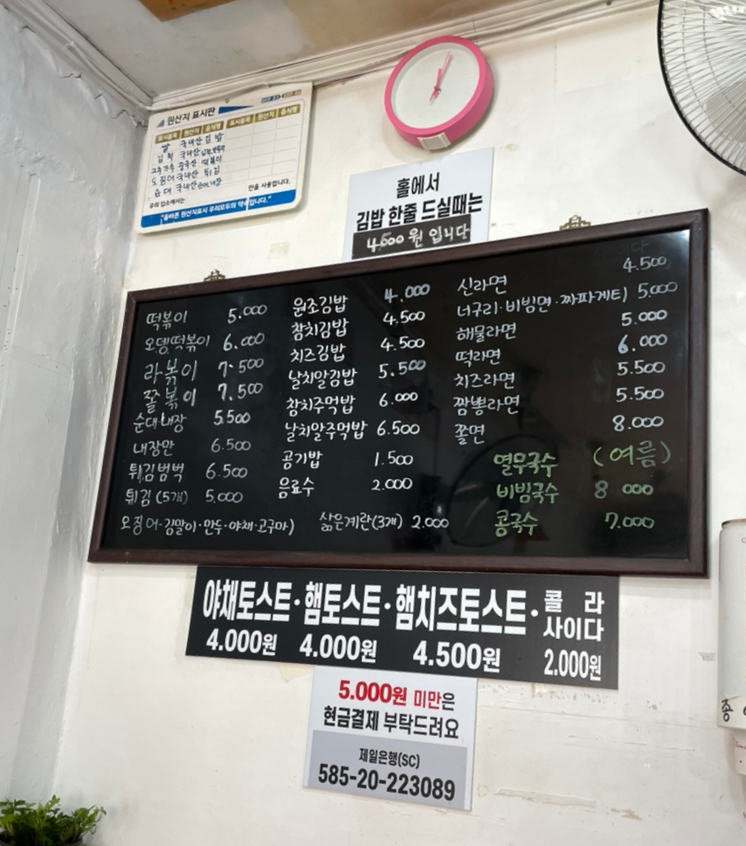 수원신떡볶이 이미지